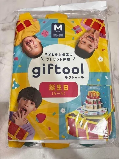 กล่องของขวัญ Giftur กล่องสมบัติของขวัญวันเกิดสำหรับเด็ก