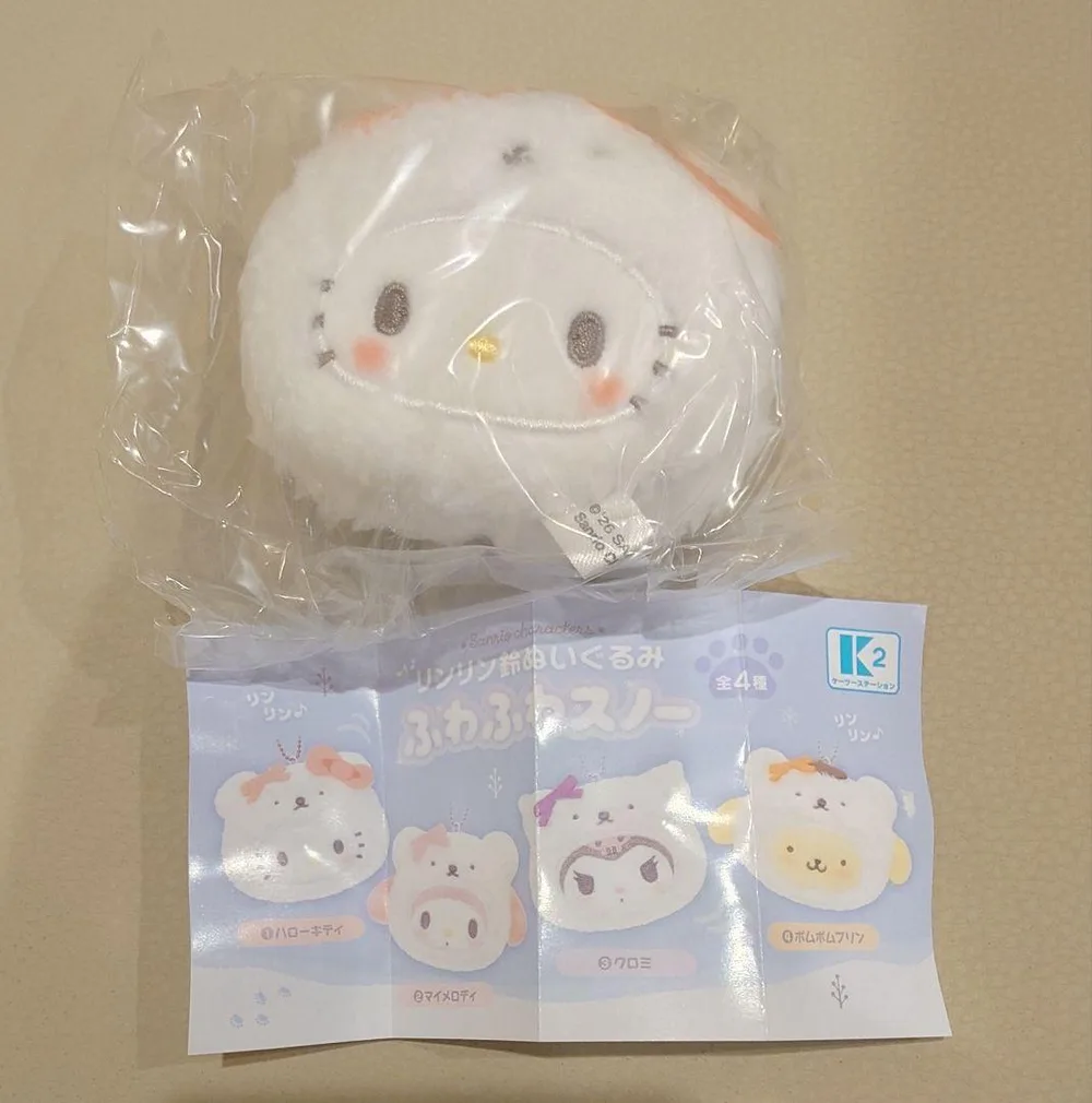サンリオキャラクターズ リンリン鈴ぬいぐるみ ふわふわスノー ハローキティ