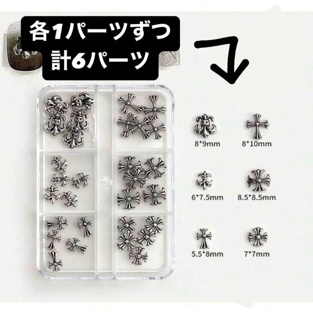 クロムハーツ ネイルパーツ 6パーツ