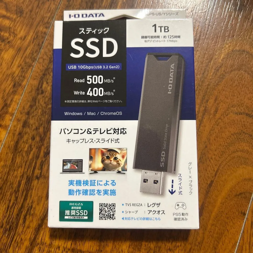 I-O DATA スティックSSD 1TB