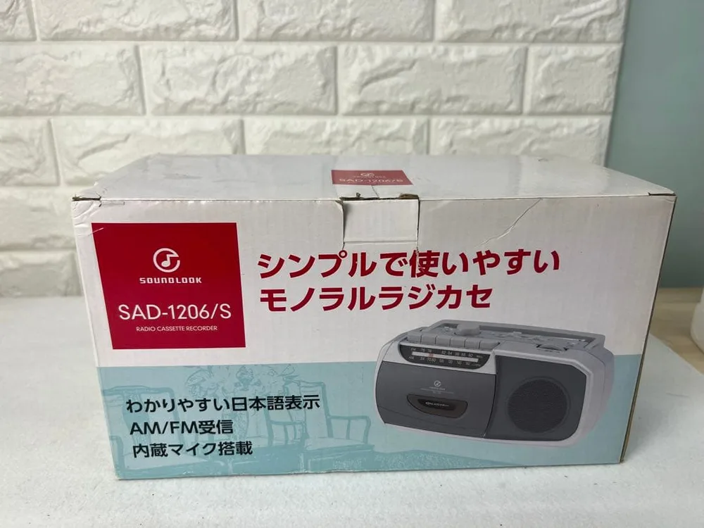 【超美品・電池付き】SOUNDLOOK SAD-1206/S モノラルラジカセ
