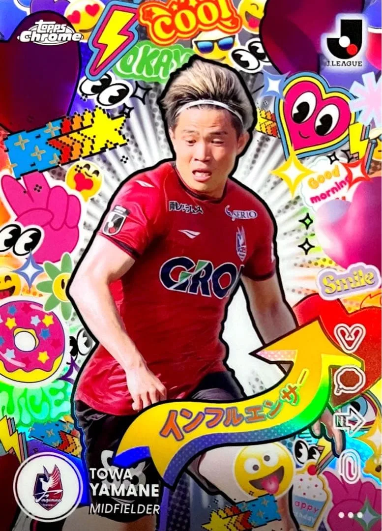 山根永遠 ファジアーノ岡山 インサートカード Topps Chrome Jリーグ