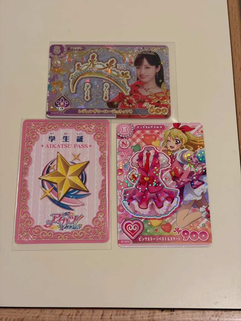 アイカツ!カード 3枚セット アイカツパス付