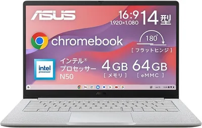 ASUS Chromebook ノートPC 本体