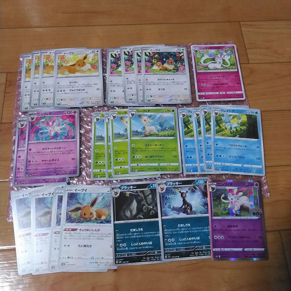 イーブイブイズまとめて