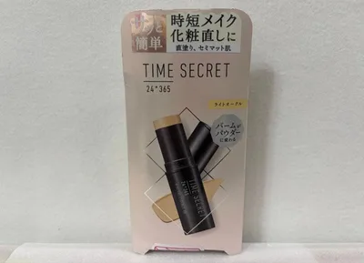 TIME SECRETタイムシークレット ミネラルエッセンスBB ライトオークル