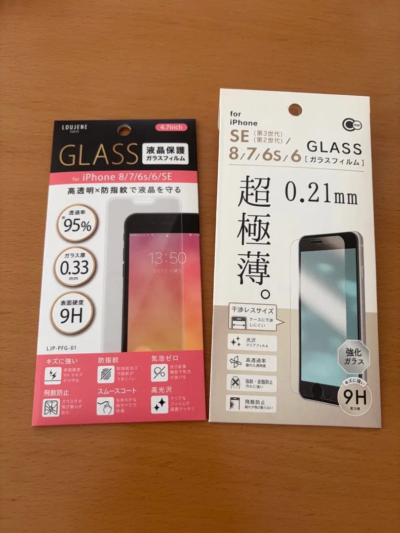 iPhone 液晶保護ガラスフィルム 2枚セット