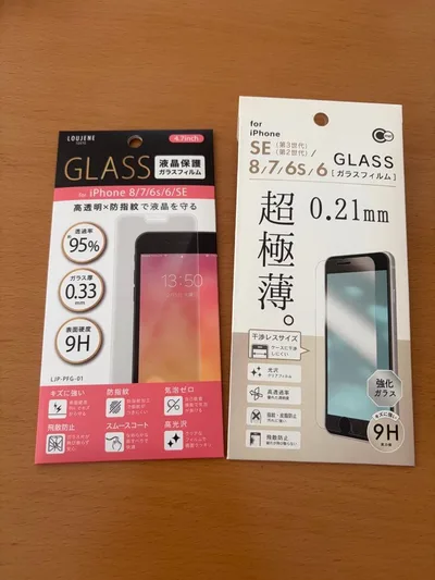 iPhone 液晶保護ガラスフィルム 2枚セット