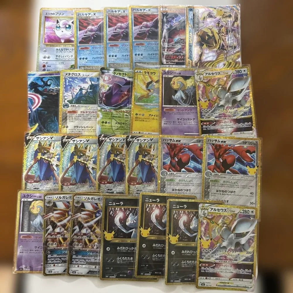 珊*認様 ポケモンカード 30周年 アニバーサリーコレクション 25枚セット