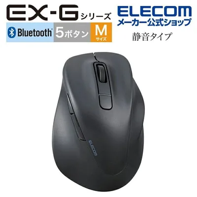 ELECOM EX-G Bluetooth マウス 静音 Sサイズ