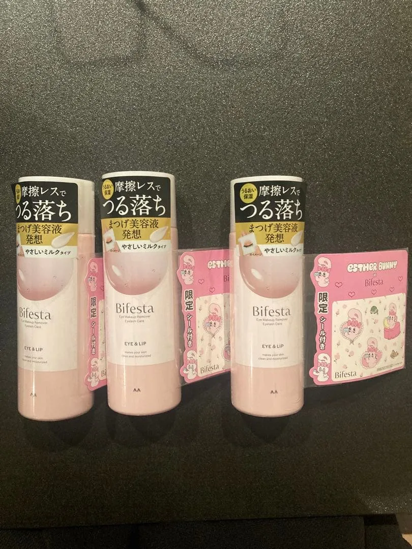 Bifesta アイメイクアップリムーバー 限定シール付き 3本 エスターバニー