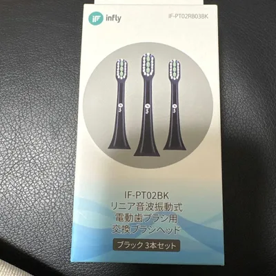 【3本セット】インフライ infly PT02用 替えブラ