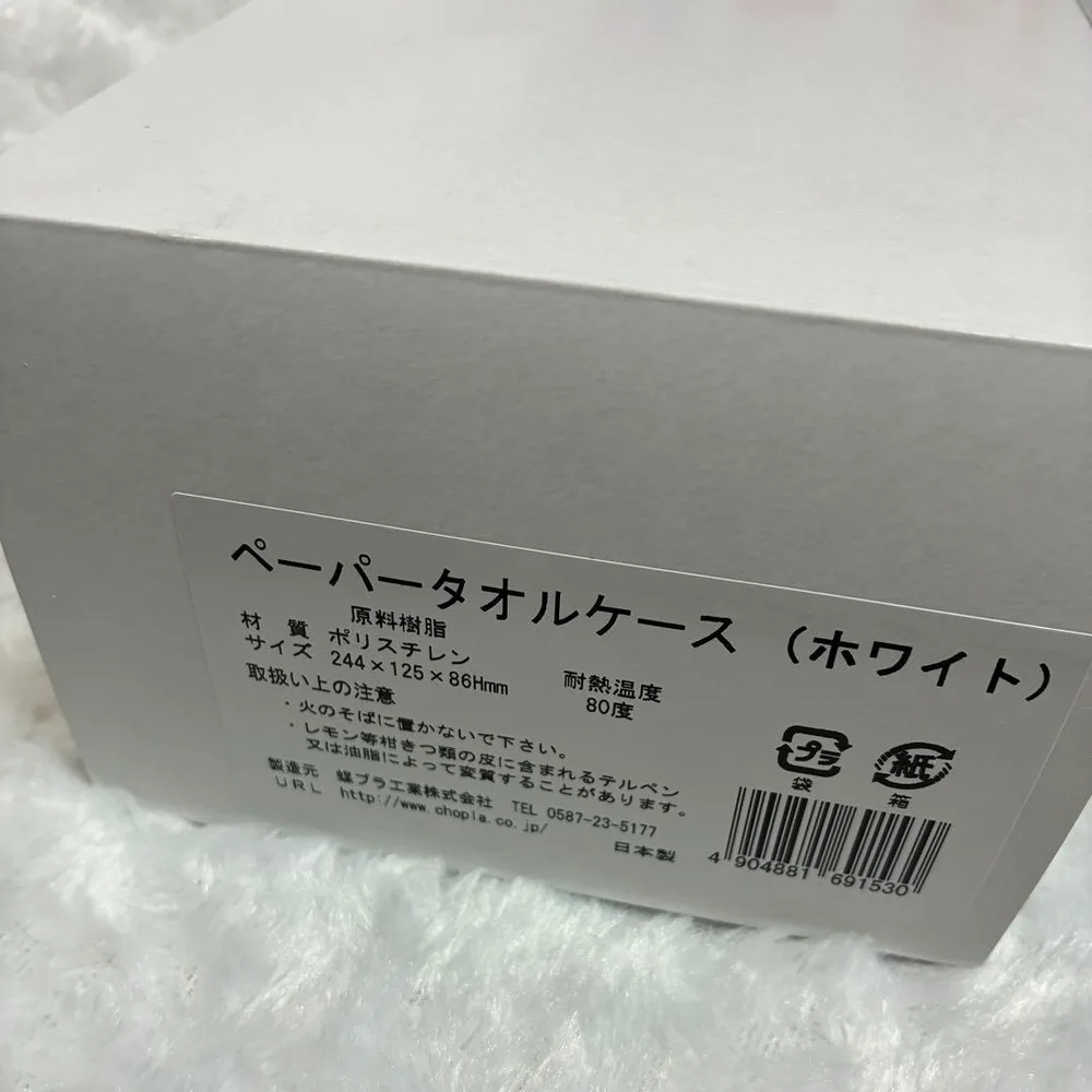 ペーパータオルケース ホワイト 蝶プラ工業 中判