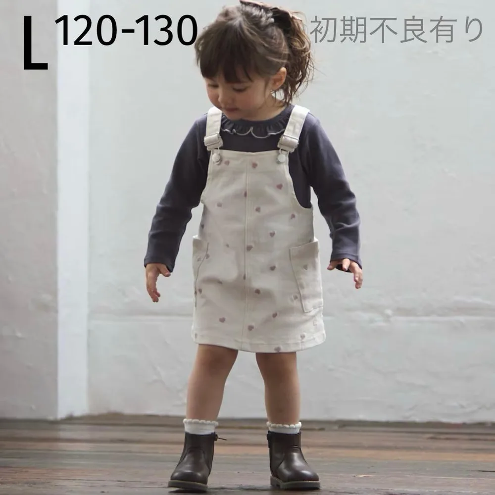 新品 120 130 petit main 刺しゅうサロペスカート アイボリー