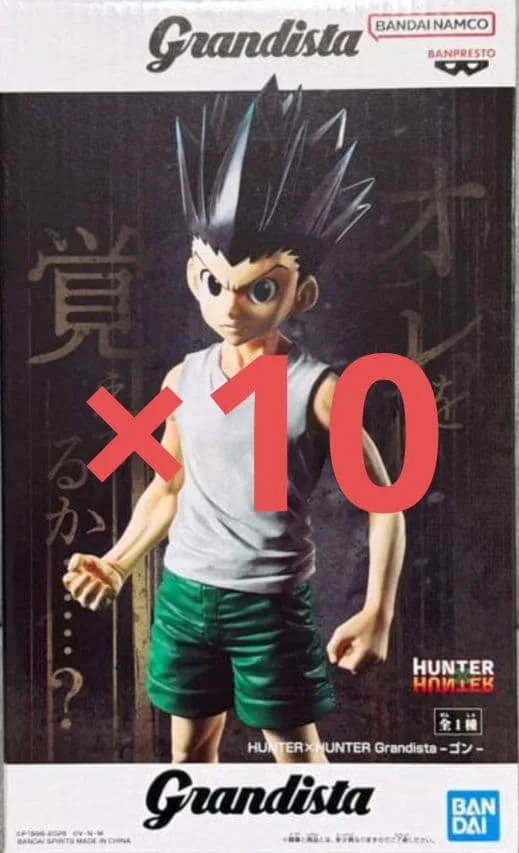 HUNTER×HUNTER ゴン grandista フィギュア 10個セット