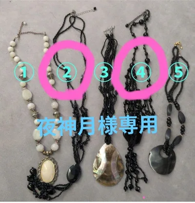 ネックレス 5点セット まとめ売り