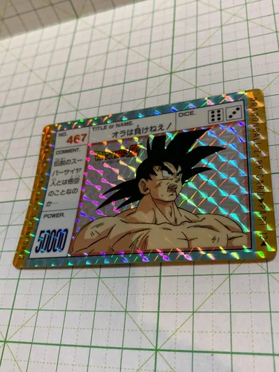 ドラゴンボール PPカード 467 孫悟空 当時物