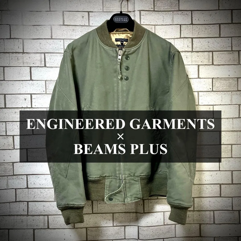 【希少】【Engineered Garments BEAMS】ジャケット