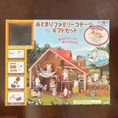 人形付き シルバニアファミリー おとまりファミリーコテージ ギフトセット