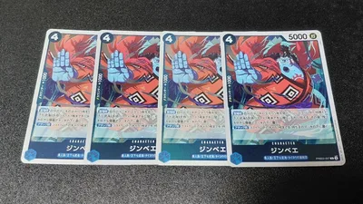 ジンベエ R 青 4枚 ワンピースカード