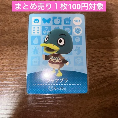 フォアグラ どうぶつの森 amiiboカード