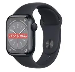 Apple純正 Apple Watch スポーツバンド 41mm グラファイト