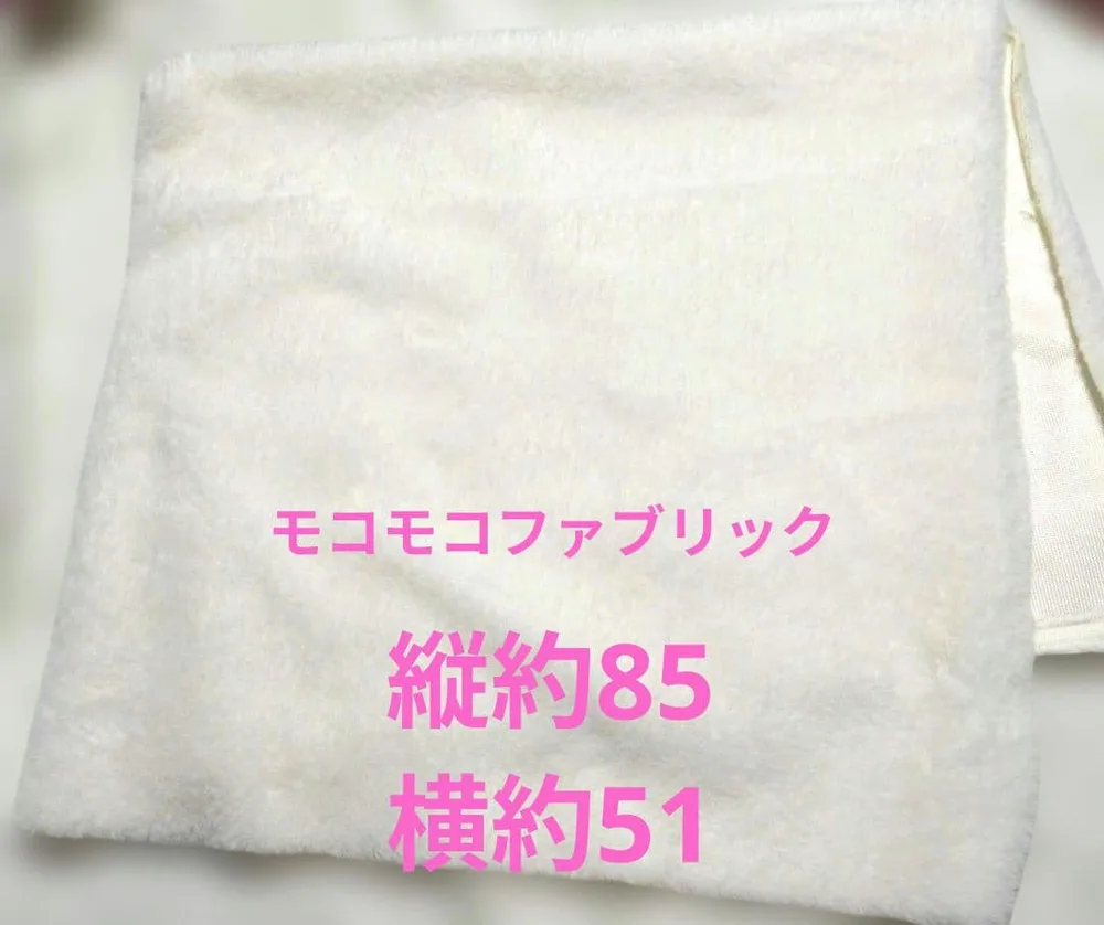 モコモコ フワフワ 布 ハギレ ファー