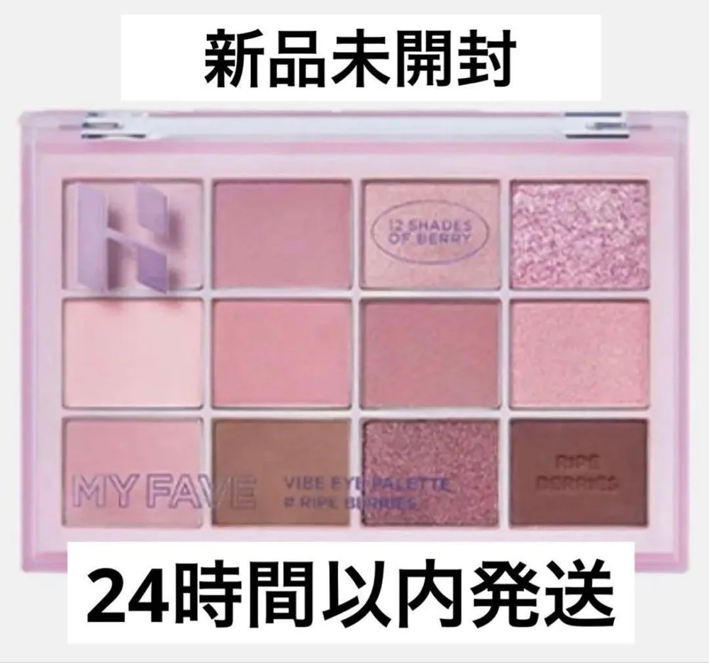 【新品】ホリカホリカ HolikaHolika マイフェイブアイシャドウパレット