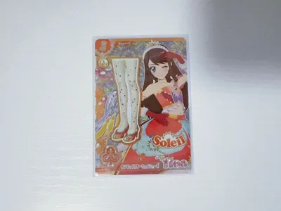 アイカツアンコール サンセットスターウェイシューズ