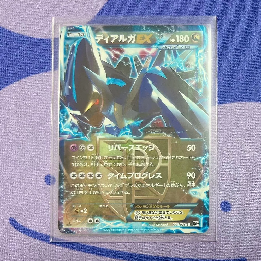 Dialga EX R BW9 Megalo แคนนอน 053/076