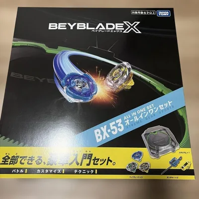 タカラトミー ベイブレードx BX-53 オールインワンセット パーツ抜粋