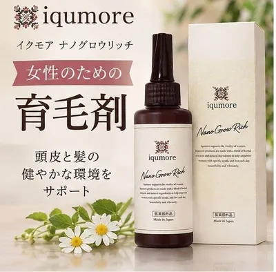 新品 イクモア ナノグロウリッチ 130ml 女性用 薬用育毛剤 頭皮ケア