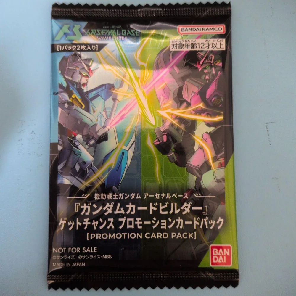 アーセナルベース ゲットチャンスプロモ リライジング ヒロト