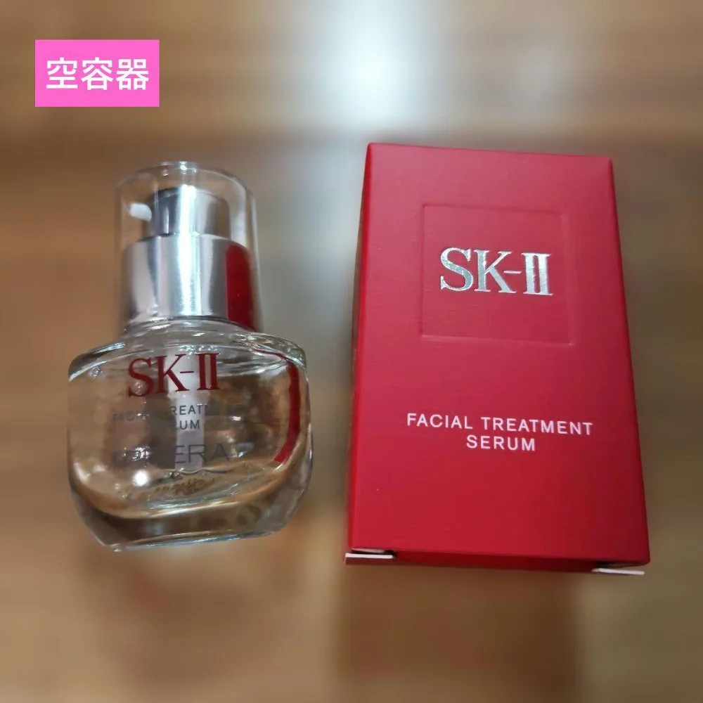 空容器 SK-II フェイシャル トリートメント セラム 10mL 美容液