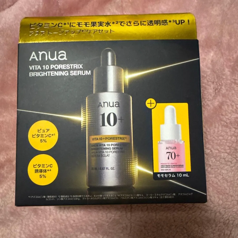 Anua アヌア トーンアップ・ケアセット 美容液