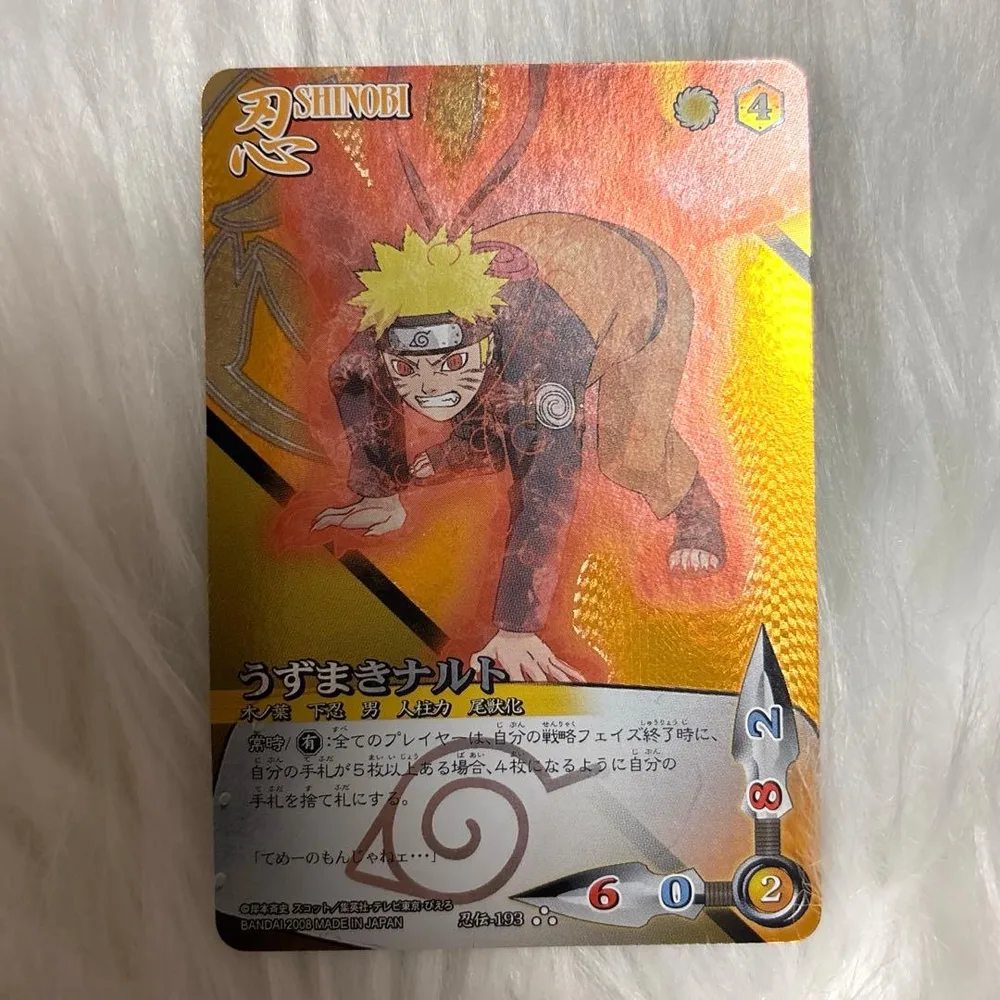 NARUTO ナルト カード うずまきナルト 疾風伝