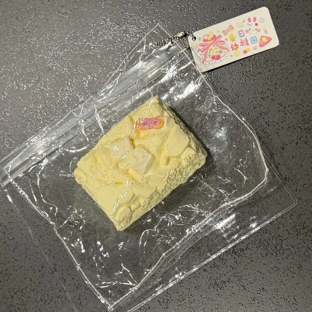 春日幼稚園 スクイーズ ドライクリーム