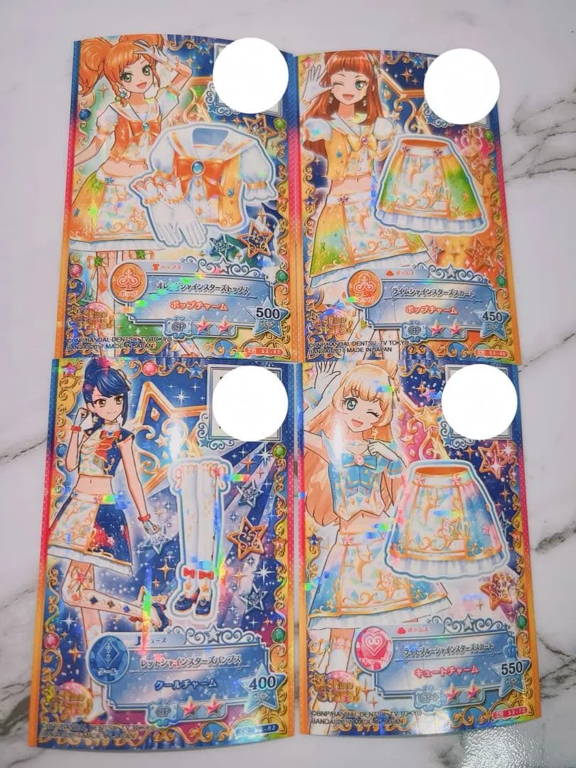 アイカツカード 4枚セット
