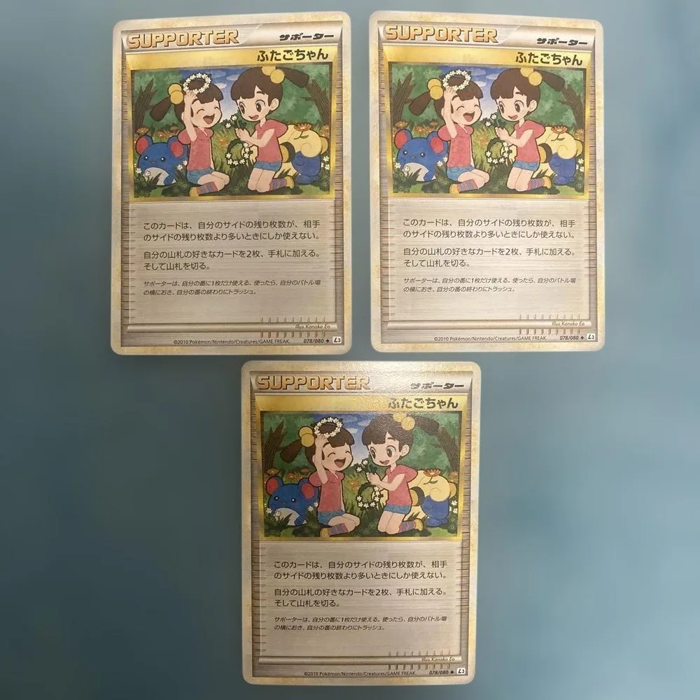ポケモンカード ふたごちゃん L3 頂上大激突 078/080 アンリミ 3枚