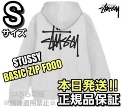 ステューシー STUSSY BASIC ZIP HOOD グレー S