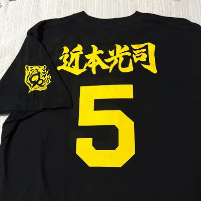 近本光司 90周年ロゴ入り 背番号Tシャツ 阪神タイガース
