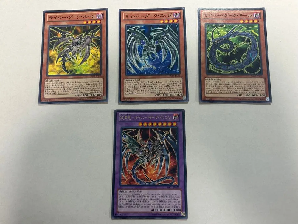 遊戯王 鎧黒竜-サイバー・ダーク・ドラゴン DE01-JP059+融合素材3種