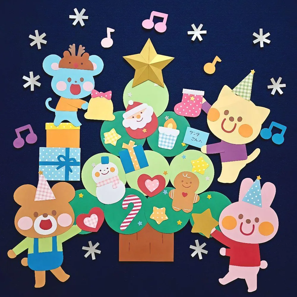 【特大】壁面飾り☆クリスマス 保育教材 冬