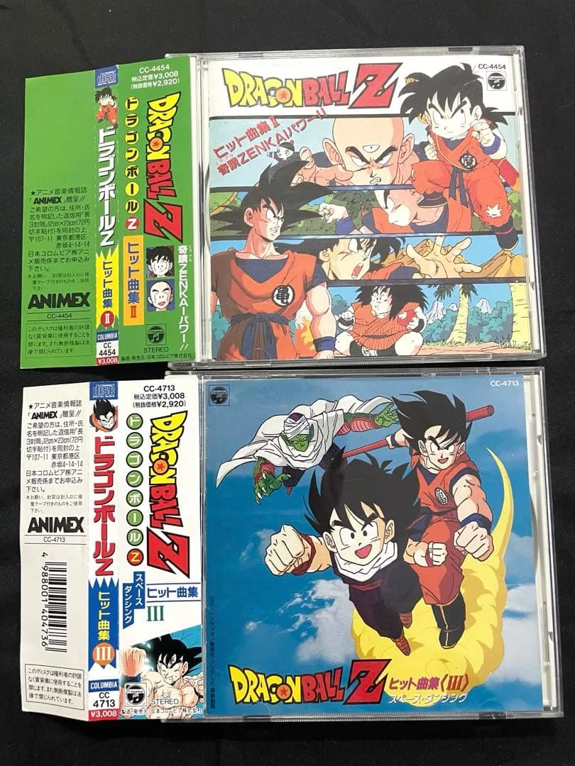 ドラゴンボールZ ヒット曲集II III CD 2枚セット 帯付き 歌詞付き