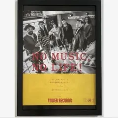 (A4額付き) OAU TOSHI-LOW タワレコ ポスター風切り抜き