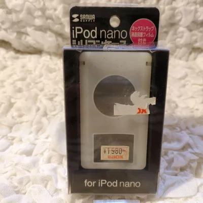 未使用 サンワサプライ iPod nano シリコンケース 白
