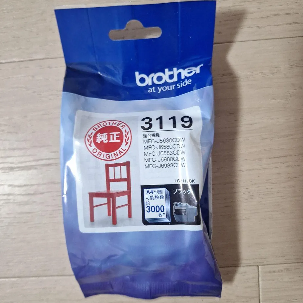 【新品未使用】brother 3119 ブラック インクカートリッジ