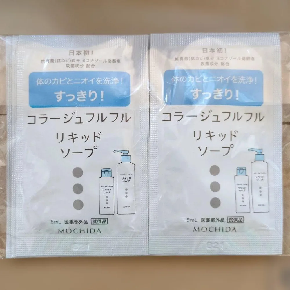 コラージュフルフル シャンプー、リンス サンプルセット