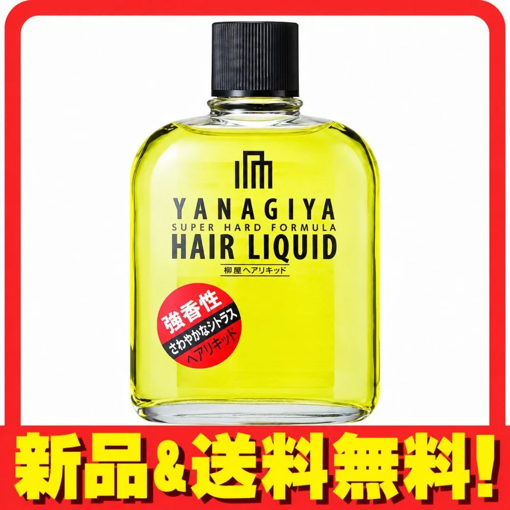 新品未使用 柳屋 ヘアリキッド 微香性シトラス 240mL