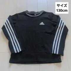 adidas ロンT 長袖カットソー 130cm ブラック